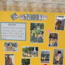 미림어린이집 이미지