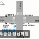 블루클럽(답십리점)