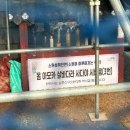 구드래역사공원3(20021) | 부여여행｜2일차 부여 열기구/부소산성-낙화암-고란사/구드래돌쌈밥/국립부여박물관