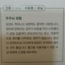 유카라이프 이미지