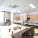 안성훈한방병원 이미지