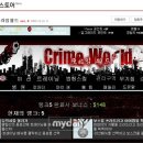 도토리 게임월드 이미지