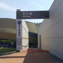 예술의 전당 이미지