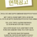 함안 법률사무소