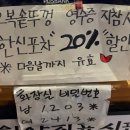 오복솥뚜껑 송내역점 | 송내역 고기집 오복솥뚜껑, 미나리 삼겹살 맛집 다녀온 후기