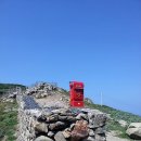 가거도 태양 이미지