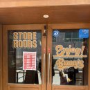 더 가득한 패밀리 레스토랑 | 무심천벚꽃길 근처 맛집 청주맛집 청주애견동반식당 | 미국 레트로감성 가득한 패밀리레스토랑 '버니스'