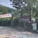 제천모드니애캠핑장 이미지