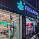 달성군민운동장(동편) | 논공 피자 배달 맛집 오르다피자 만원의행복 포장할인