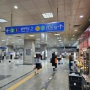 레일바이크민박 | 왕십리역에서 ITX-청춘타고 당일치기 춘천여행 다녀온 후기 :: 레일바이크, 닭갈비 맛집 추천