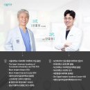 교대역치과 임플란트 당뇨 고혈압 있어도 가능할까? 방법 알아보기