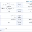 (주)팡스카이 이미지