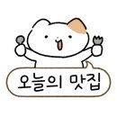 삼방프라자 이미지