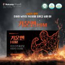 연세팜약국 이미지