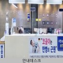 경주성모안과의원 이미지