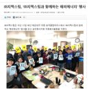 (주) 지맥스 이미지