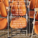 은혜세탁 이미지