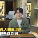스탠다드안경원 이미지