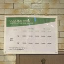 엣지스크린골프 이미지