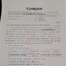 한국전력공사 남부산지사 이미지