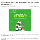 (주)브로스컴퍼니