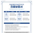 커낼여름치과보존과치과의원 네이버블로그