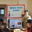 부장리 경로당 이미지