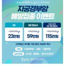 신길튼튼정형외과의원 이미지