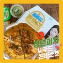 바다청년씨푸드