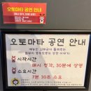 영주선비도서관 | 영주 선비세상 한지체험 쿠킹클래스 한글놀이터 | K 문화테마파크 체험 후기
