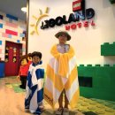 레고랜드 호텔 이미지