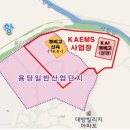 ㈜한국정비 이미지