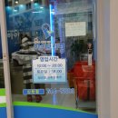 새범어세탁소 네이버블로그