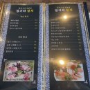 엄기하참치 이미지