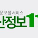 이동종계장 이미지