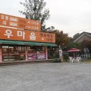 양평한우 - 양평군 중앙로 383 | 양평한우