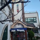 군산 효성어린이집 입학설명회 후기