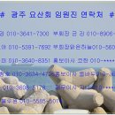 2017년 12월 24일 남해금산 38경 비경과 함께 힐링산행 이미지