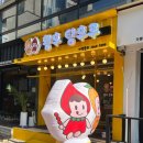 황후탕후루신부점 네이버블로그