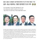 법무법인남도 이미지
