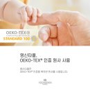 영신타올 이미지