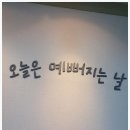 오투눈썹 - 동구 천변우로 405-3 | 오투눈썹