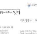 태양법무사사무소 이미지