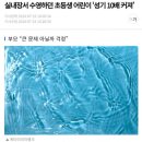 천안실내수영장 이미지