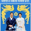 이재명 형수 쌍욕의 진실 이미지