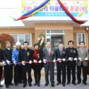 중동리 마을회관 이미지