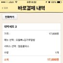 뿔발 - 은평구 | 뿔발