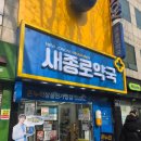 가톨릭이비인후과의원 이미지