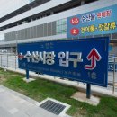 노량진상회