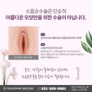 이안산부인과의원 이미지